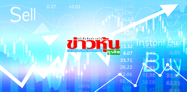ฟิล์มพลาสติก-–-ข่าวหุ้นธุรกิจออนไลน์