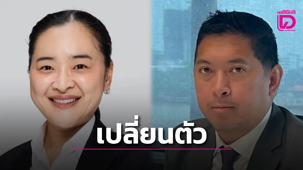 ‘สุดาวรรณ’-ตรวจคุณสมบัติรัฐมนตรีไม่ผ่าน-‘นิกร-โสมกลาง’-นั่งแทน-|-เดลินิวส์