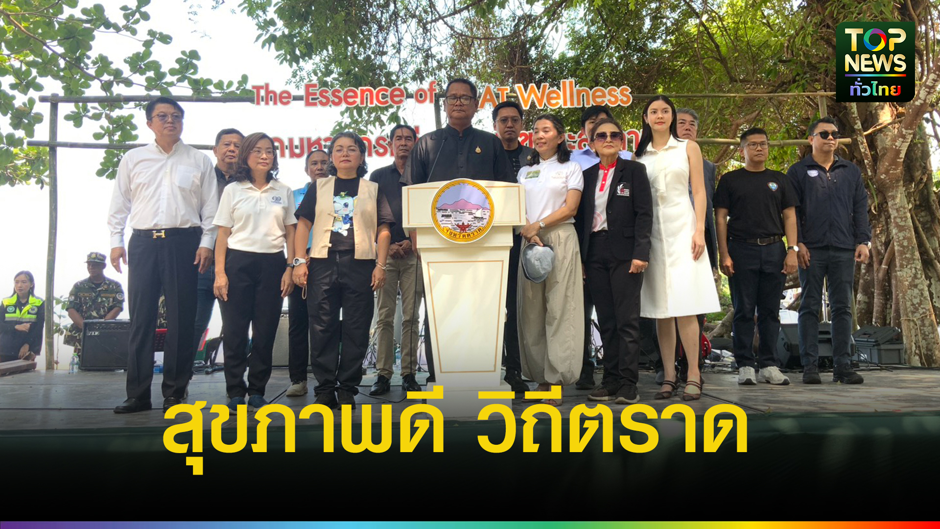 ตราดเปิดลานจอดเฮลิคอปเตอร์รับส่งผู้ป่วยฉุกเฉิน-เสริมศักยภาพท่องเที่ยวเชิงสุขภาพเกาะช้าง-|-topnews