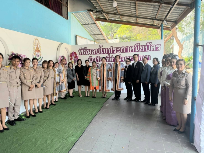 “บ้านม่วง”-ปล่อยรุ่น-80-ชีวิต!-โชว์ผลงาน-o-net-ทะลุระดับประเทศ