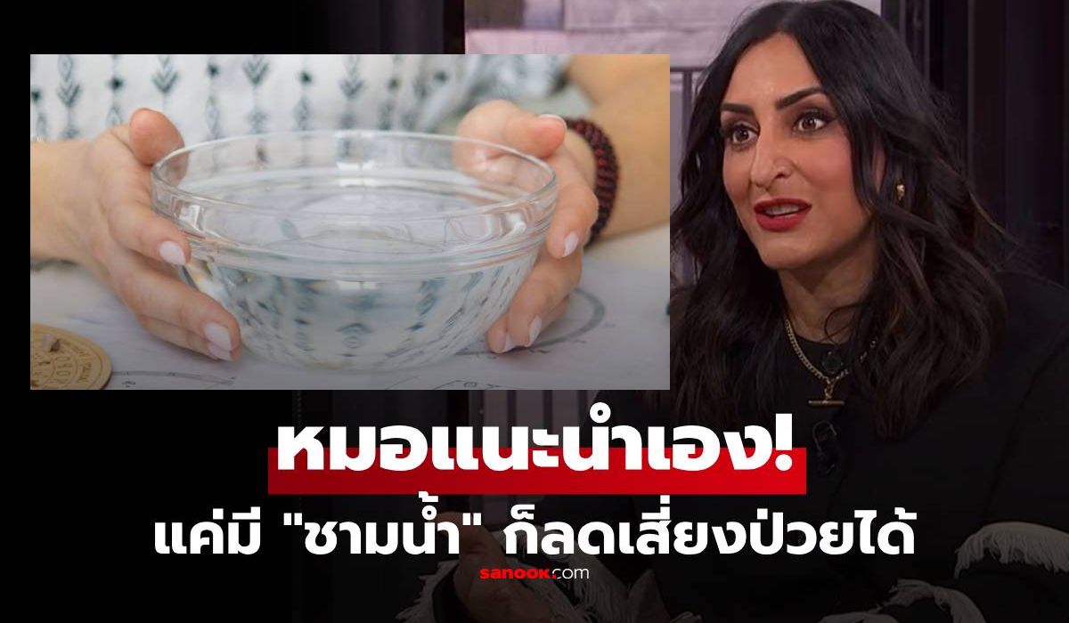 แพทย์แนะวาง-“ถ้วยน้ำ”-ในห้องพักแบบนี้-ลดเสี่ยงป่วย-ติดเชื้อ-เวลาไปเที่ยวอย่าลืมทำ!