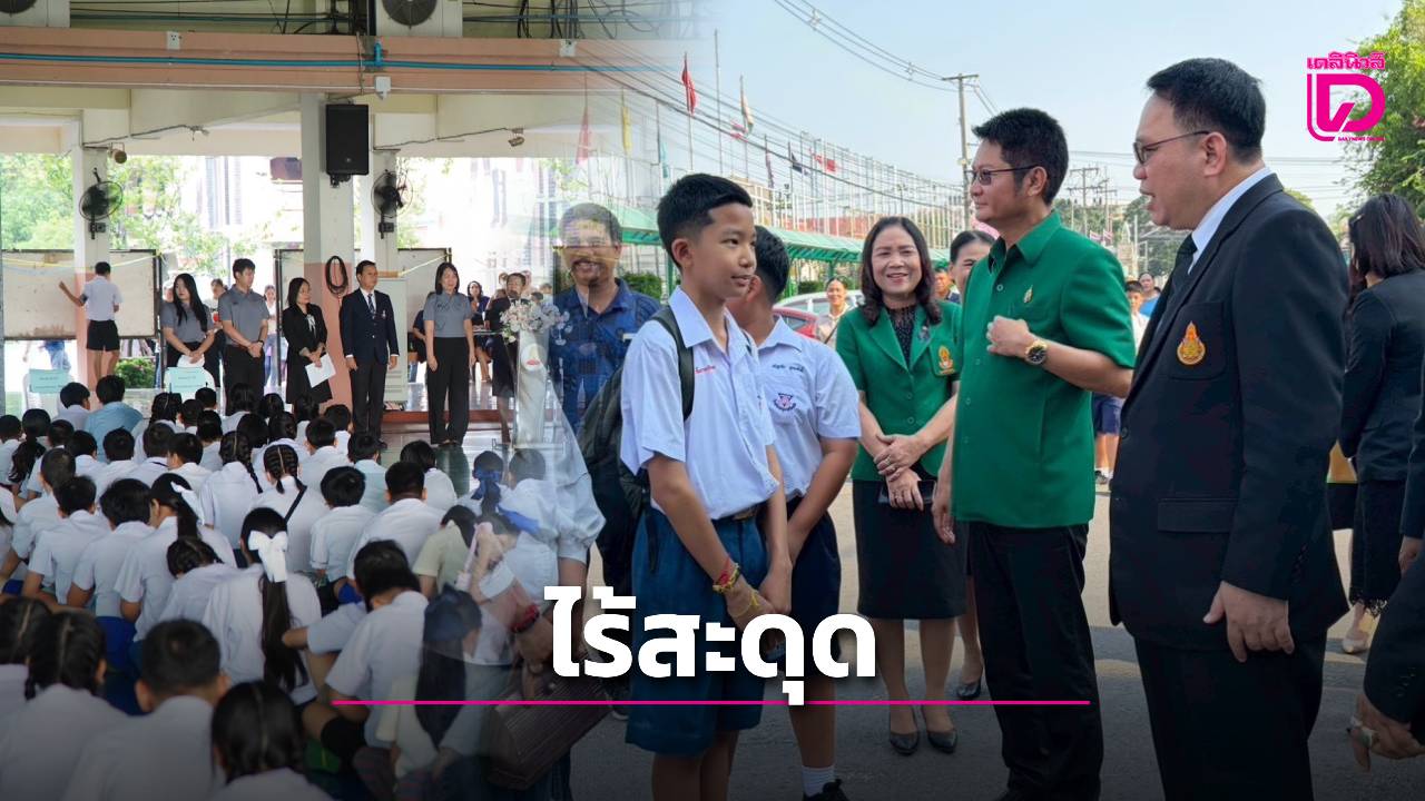 ศึกชิงที่นั่งเรียนม1ทั่วประเทศ-เปิด-5-รรตัวท็อป-กทม.-“สวนกุหลาบฯ”-ฮอตสุด-คนแห่สอบถล่ม-|-เดลินิวส์