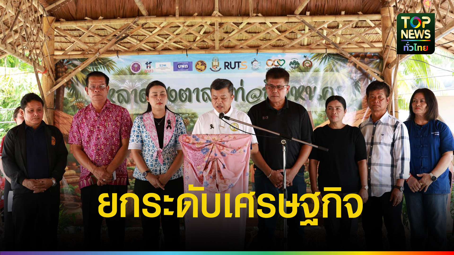ผู้ว่าฯ-สงขลา-ประธานเปิดงานศรัทธาวิถี-รักษา-สืบศิลป์-ถิ่นใต้-|-topnews