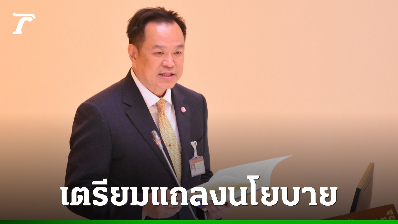 “อนุทิน”-เตรียมแผนรับมือภัย-4-ด้านแถลงนโยบาย-วางไทม์ไลน์-7-9-เมย.