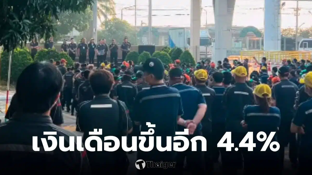ลูกจ้างเฮ-โรงงานดัง-แจกโบนัส-6-เดือน-พ่วงขวัญถุง-55000-บ.-สวนวิกฤตเศรษฐกิจโลก