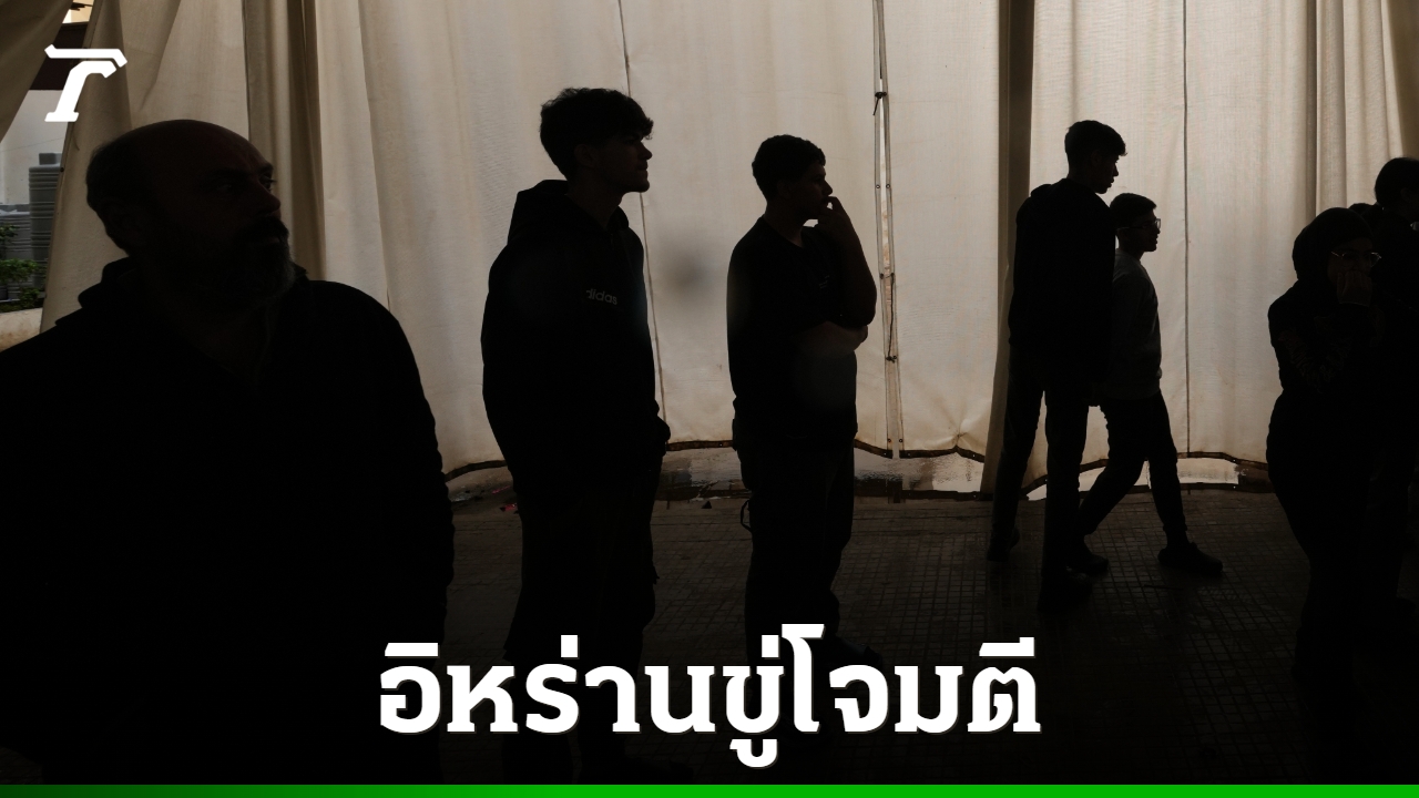 มหาวิทยาลัยสหรัฐฯ-ในตะวันออกกลาง-สั่งเรียนออนไลน์ทั้งหมด-หลังอิหร่านขู่โจมตี