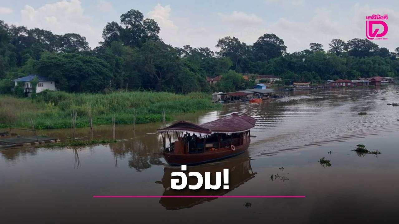 ธุรกิจท่องเที่ยวอุทัยธานีอ่วม!-รับผลกระทบราคาน้ำมันพุ่ง-ลูกค้ายกเลิกจองเกือบ-40%-|-เดลินิวส์