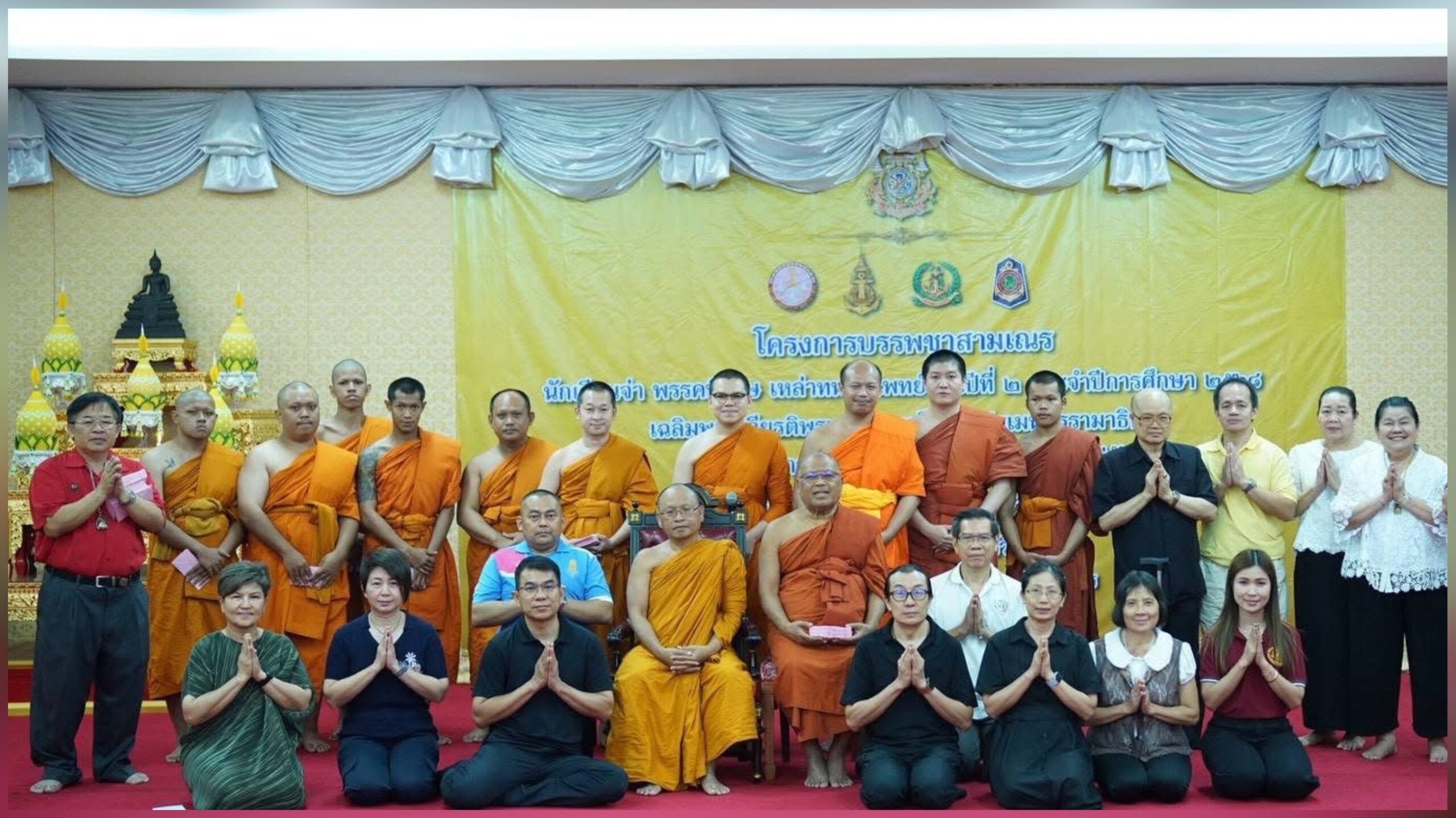 หนุนถวายทุนการศึกษา-‘พระ-เณร’-เป็นกำลังใจให้เรียนบาลี-บำรุงพระศาสนา-|-เดลินิวส์