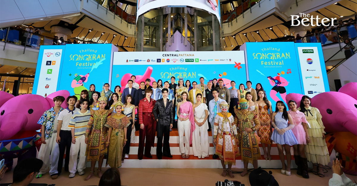 cpn-ทุ่มงบ-500-ล้านบาท-ดันสงกรานต์สู่เทศกาลโลก-หนุนเม็ดเงินสะพัดกว่า-1.3-แสนล้าน!!