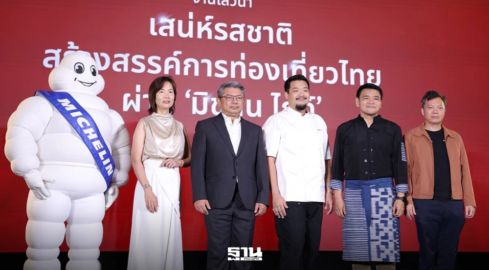 ททท.ยกระดับการท่องเที่ยวเชิงอาหาร-ตามรอยร้าน-มิชลิน-ไกด์-ดันรายได้พุ่ง-20-%
