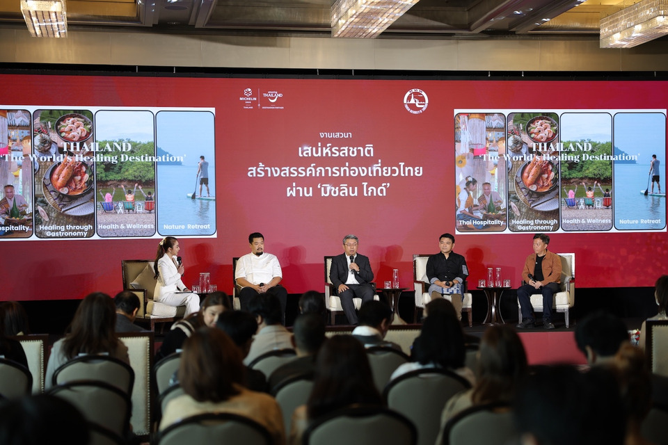  ททท-จัดเสวนา-“เสน่ห์รสชาติ-สร้างสรรค์การท่องเที่ยวไทย-ผ่าน-มิชลิน-ไกด์”-ชูวัฒนธรรมอาหารขับเคลื่อนศก.ไทย