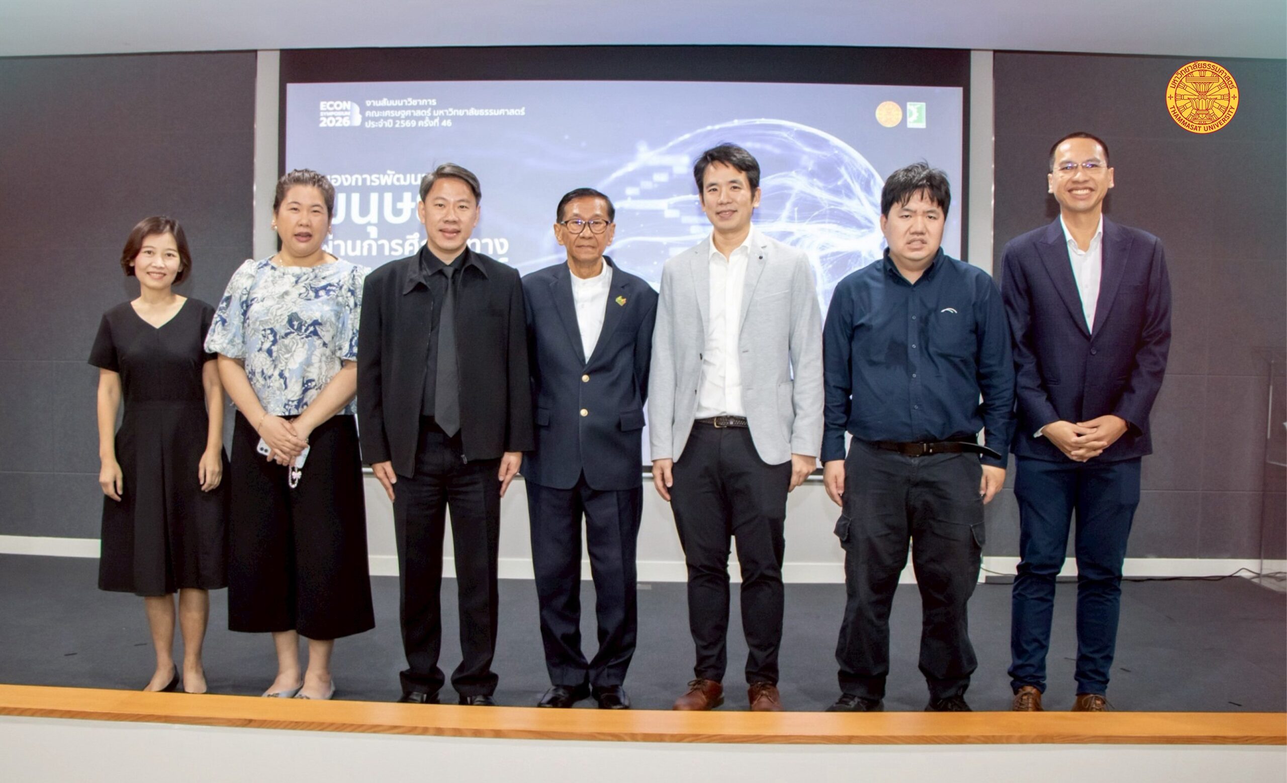 คณะเศรษฐศาสตร์-มธ.-‘ต่อยอดความคิดสู่อนาคต’-ชวนสำรวจ-‘การพัฒนามนุษย์’-ผ่านเลนส์เศรษฐศาสตร์-–-มหาวิทยาลัยธรรมศาสตร์