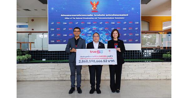 true-ชำระค่าคลื่น-2600-mhz-งวดที่-3-เดินหน้าพัฒนาโครงสร้างพื้นฐานดิจิทัล-หนุนศักยภาพเศรษฐกิจไทยสู่เวทีโลก-–-มิติหุ้น-|-ชี้ชัดทุกการลงทุน