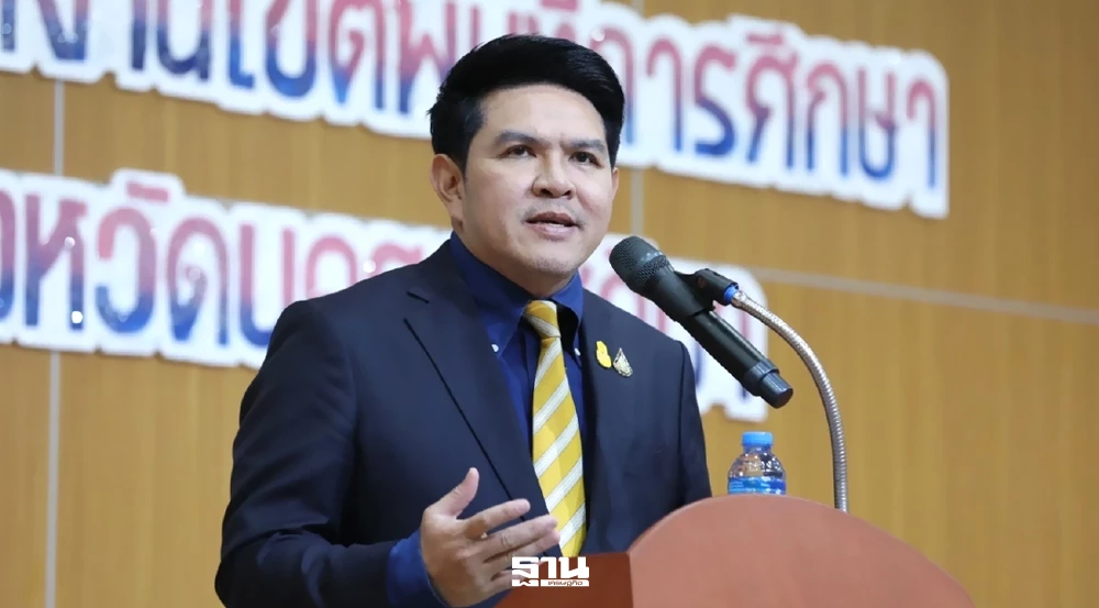 เปิดประวัติ-‘สุรศักดิ์-พันธ์เจริญวรกุล’-รมว.ท่องเที่ยวคนใหม่-ยุครัฐบาลอนุทิน