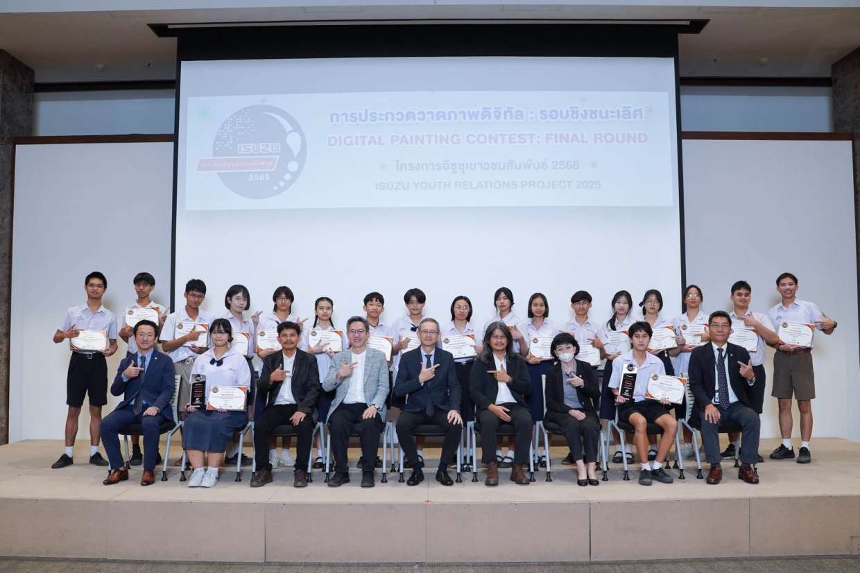 isuzu-จัดรอบชิงชนะเลิศ-“อีซูซุเยาวชนสัมพันธ์”