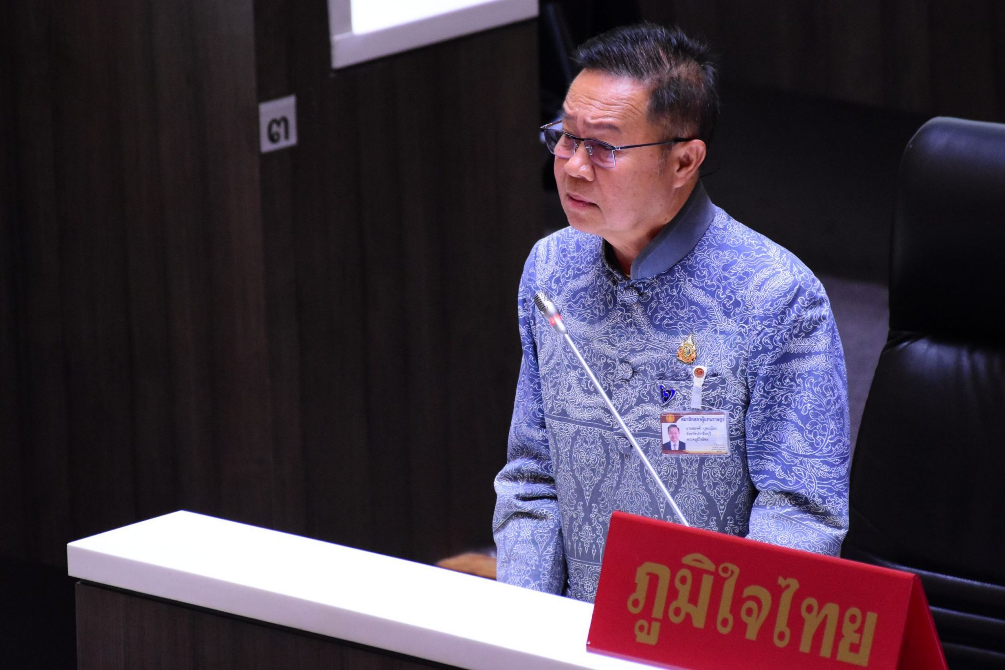 สสสฤษดิ์”-แนะนำผลศึกษาแก้ปัญหาช้างป่า-ที่-กมธ.ทำไว้เดิม-มาต่อยอดแก้ปัญหา-–-พรรคภูมิใจไทย-:-พูดแล้วทำ