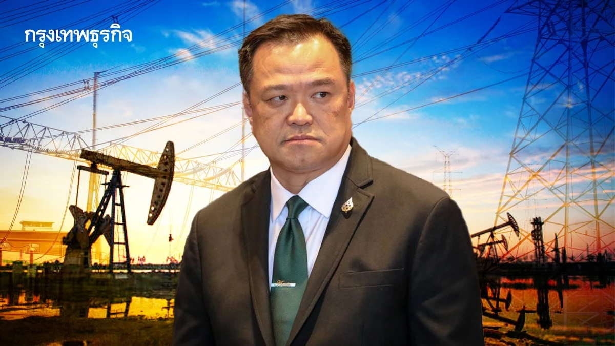 ‘อนุทิน’-ลงนามตั้ง-‘คตร’-ให้-‘เอกนิติ’-นั่งประธาน-ศึกษาโครงสร้างราคาน้ำมันทั้งระบบ-ส่ง-ครม.ใน-15-วัน