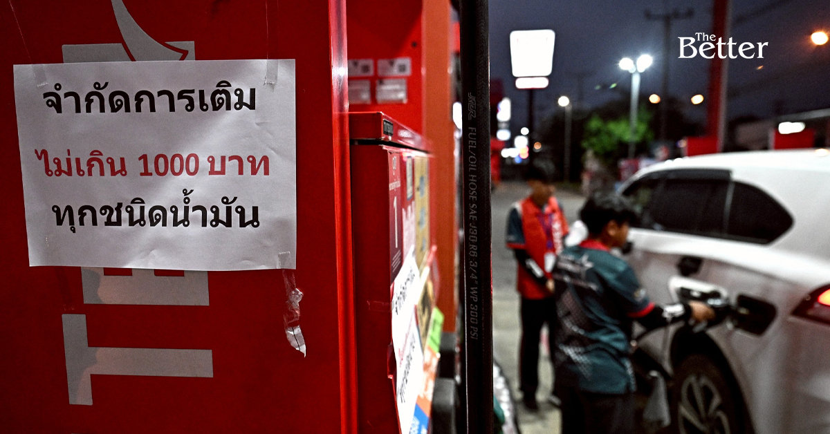 สื่อนอกทำดัชนีวิเคราะห์ไทยอยู่ในกลุ่มกระทบมากจากวิกฤตน้ำมัน-แต่ดีที่มีตัวกันชนเศรษฐกิจที่แข็งแกร่ง