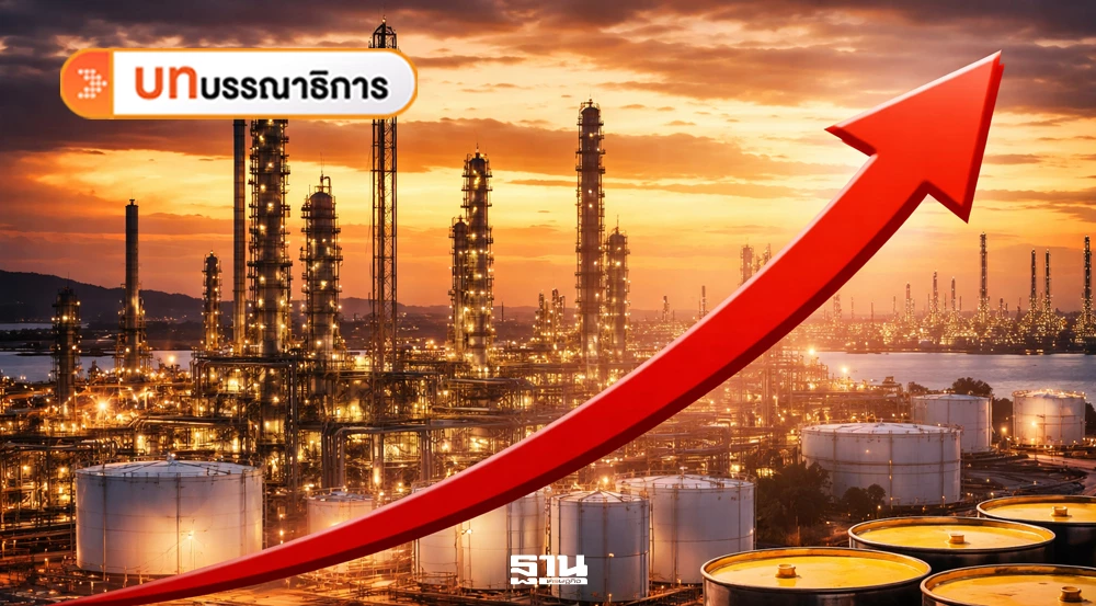 ต้นทุนพลังงานถล่มเศรษฐกิจ-ไทยเสี่ยงเสียฐานการผลิต