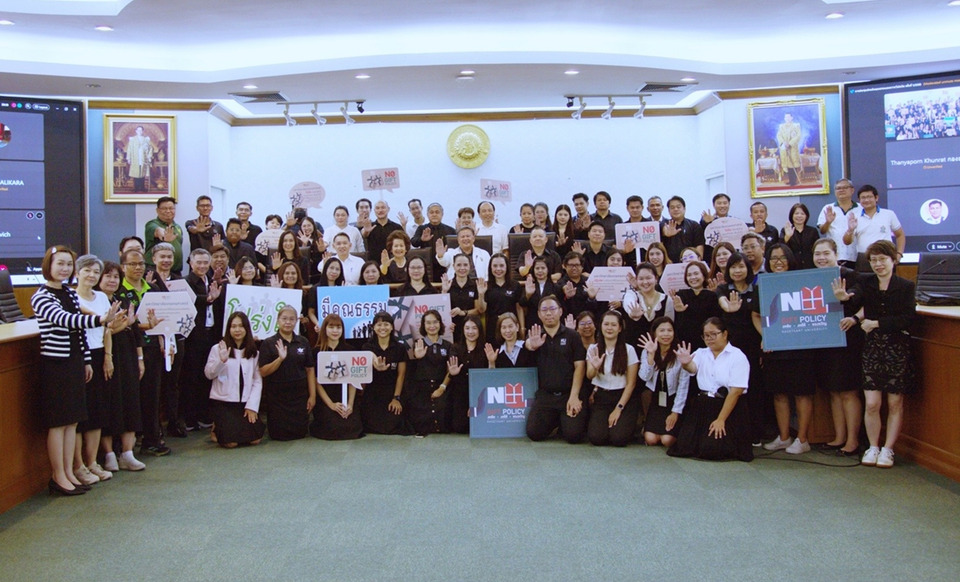 มก.-ประกาศนโยบายไม่รับของขวัญ-ขับเคลื่อนการต่อต้านทุจริตและเสริมสร้างวัฒนธรรมองค์กร