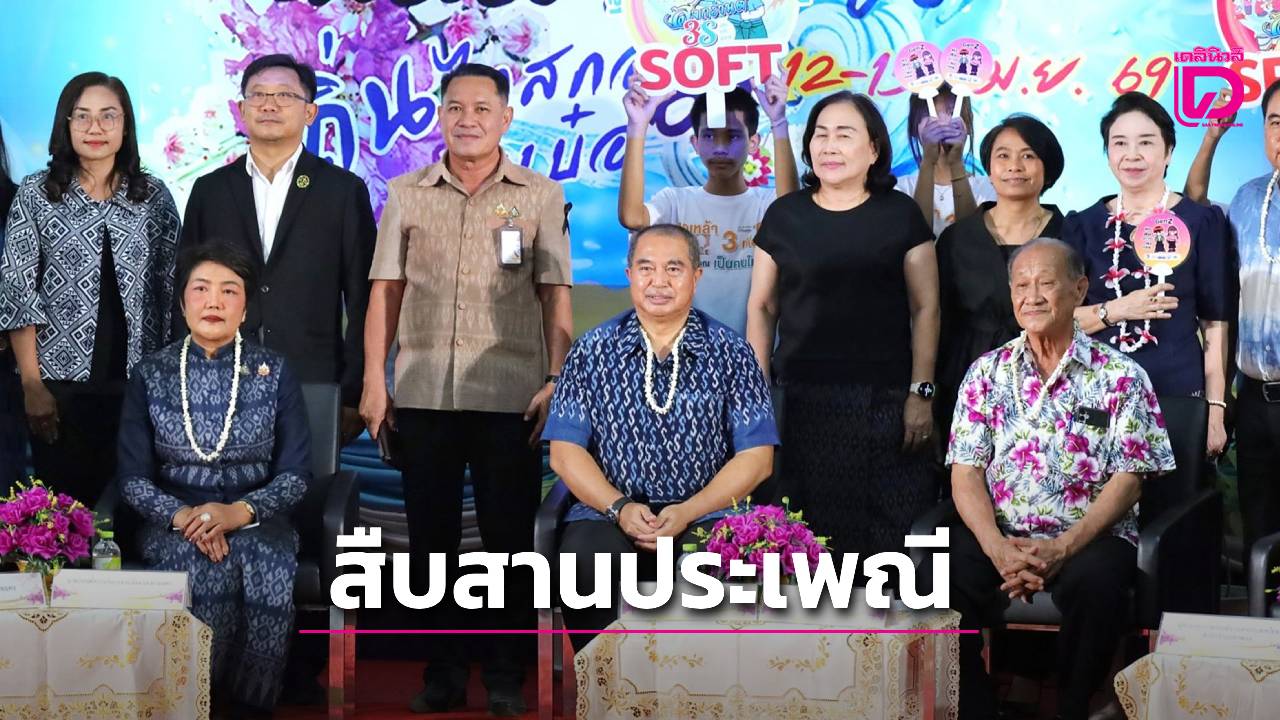 สกลนครเตรียมเนรมิตเทศกาลปีใหม่ไทย-‘มหาสงกรานต์-ถนนข้าวฮาง-ถิ่นไทสกล-ละเบ๋อ’-สืบสานประเพณี-กระตุ้นการท่องเที่ยว-|-เดลินิวส์