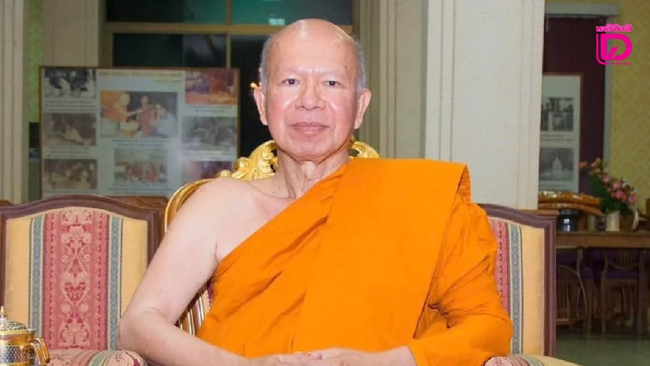ศาลพิพากษา-ยกฟ้อง-‘อดีตพระพรหมเมธี’-คดีทุจริตเงินอุดหนุนการศึกษาปริยัติธรรม-|-เดลินิวส์