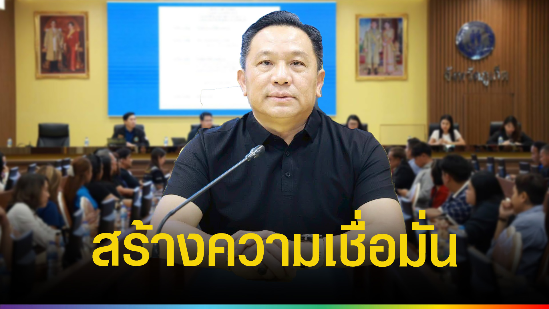 ผู้ว่าฯ-ภูเก็ต-เดินหน้ายกระดับความปลอดภัยทางน้ำ-ฟังเสียงผู้ประกอบการ-|-topnews