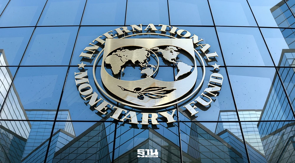 imf-ชี้สงครามสะเทือนเศรษฐกิจโลก-ดันเงินเฟ้อ-พลังงานแพง