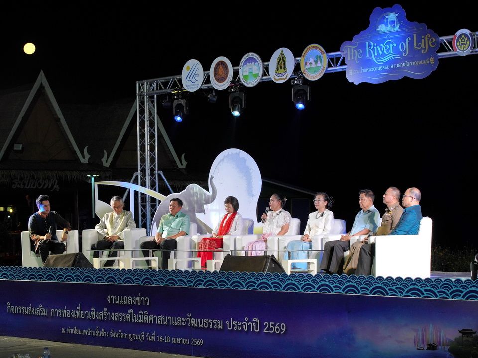 เปิดประสบการณ์ท่องเที่ยวเชิงวัฒนธรรม-เตรียมจัด-‘the-river-of-life’-กระตุ้นการท่องเที่ยวเชิงสร้างสรรค์