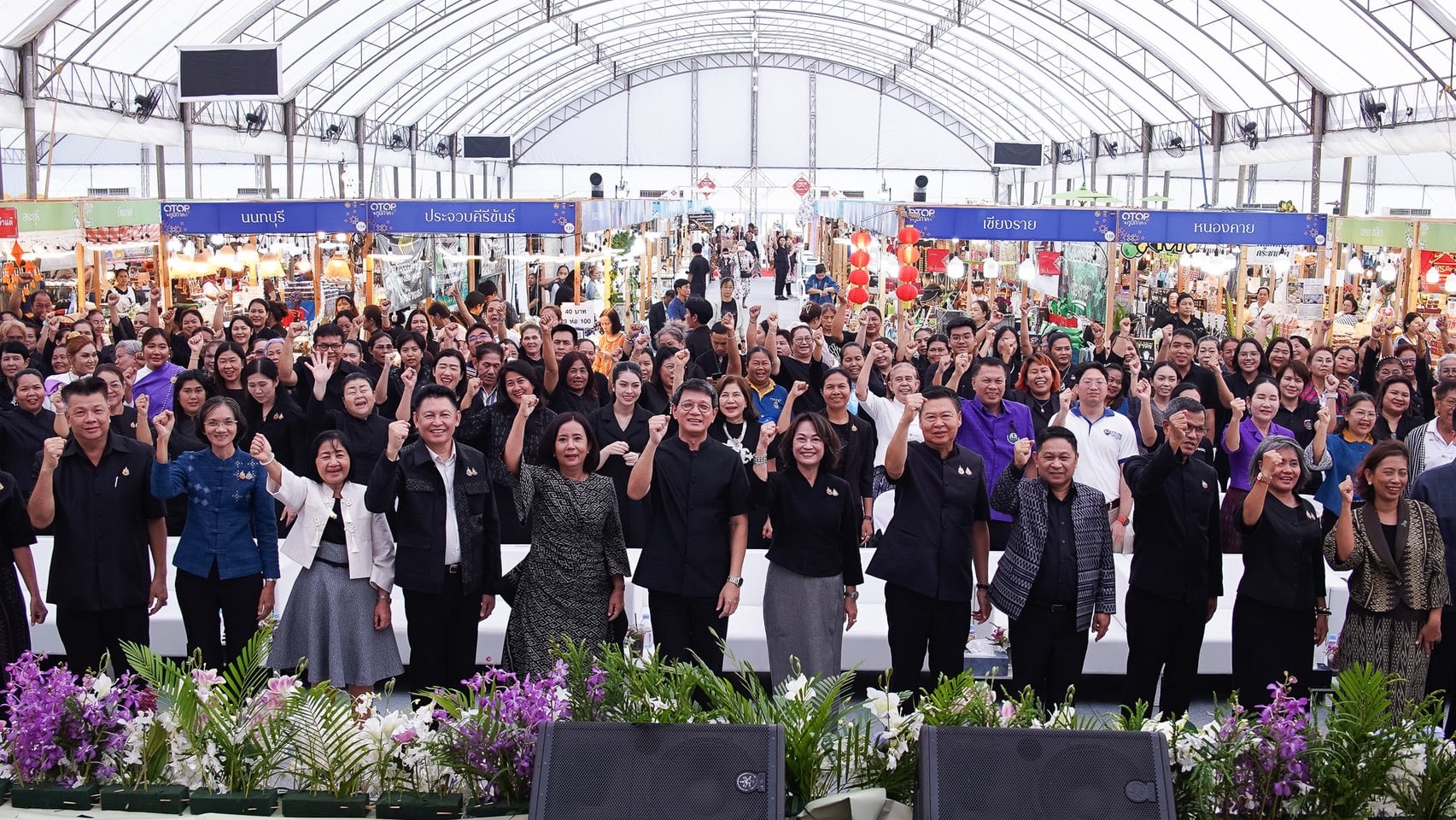 otop-ระยอง-กระตุ้นเศรษฐกิจฐานราก-คาดเงินสะพัดไม่ต่ำกว่า-30-ล้านบาท-|-เดลินิวส์