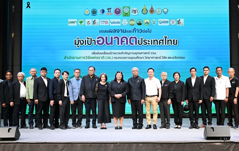 วช-แถลงผลงานแผนวิจัยมุ่งเป้า-“น้ำมั่นคง-ไม่ท่วม-ไม่แล้ง”-ในความก้าวหน้าร่วมภาคีเครือข่าย-ณ-พื้นที่-จสงขลา-และ-จ.พัทลุง-ต่อยอดงานวิจัยและนวัตกรรมเพื่อแก้ไขปัญหาอย่างเป็นระบบ