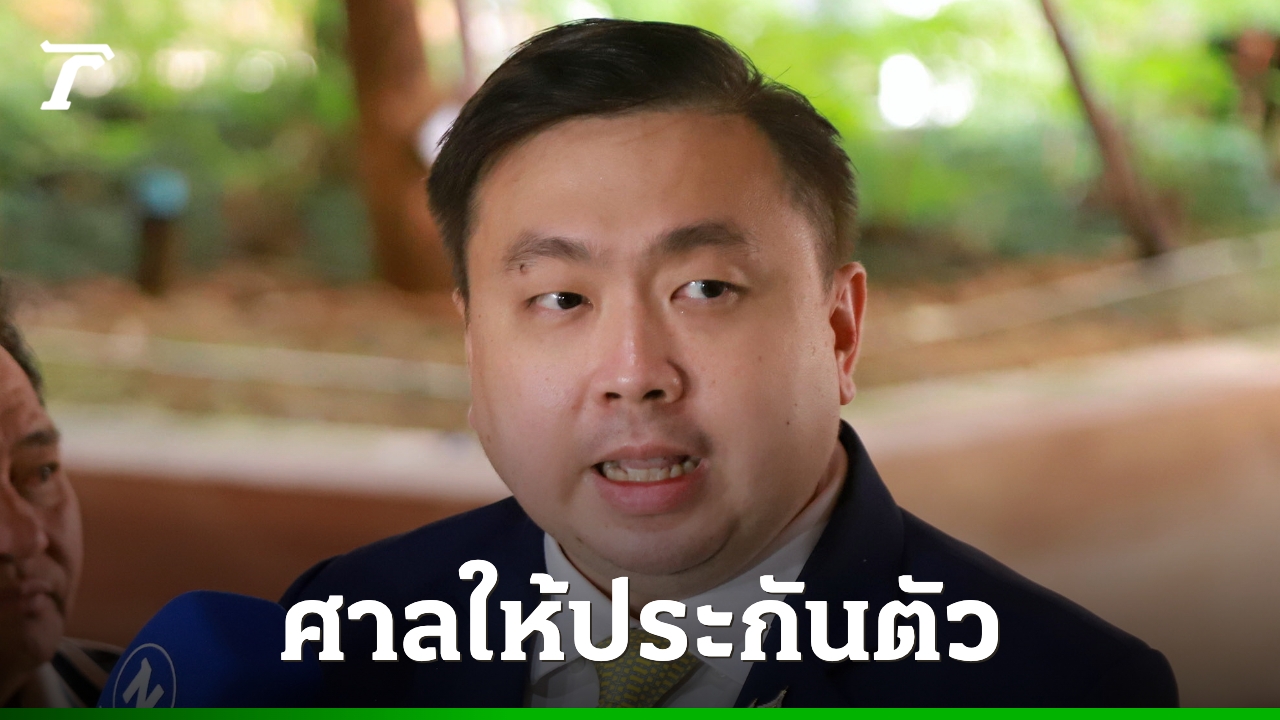ศาลให้ประกันตัว-“สามารถ-เจนชัยจิตรวนิช”-เตรียมปล่อยตัวพ้นเรือนจำ-–-ไทยรัฐออนไลน์