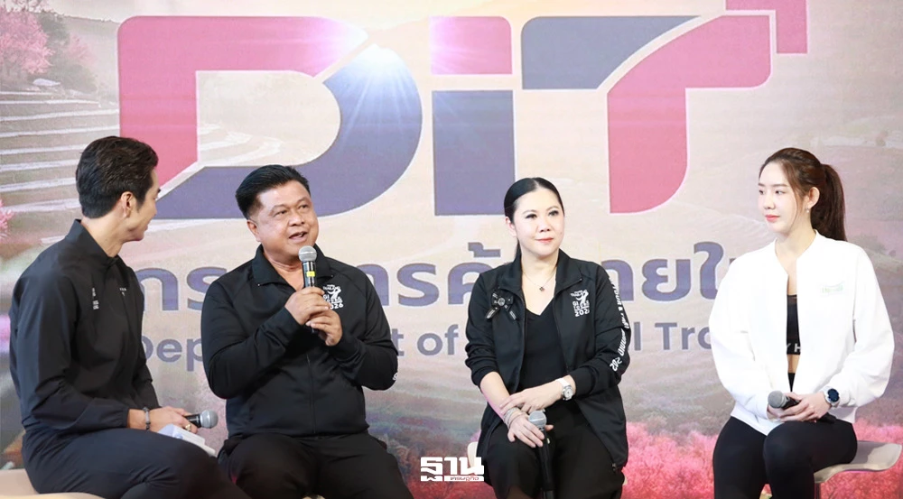 ททท.ผนึกกีฬา-สินค้า-gi-ปลุกเศรษฐกิจฐานราก-ปั้นรายได้-250-ล้าน