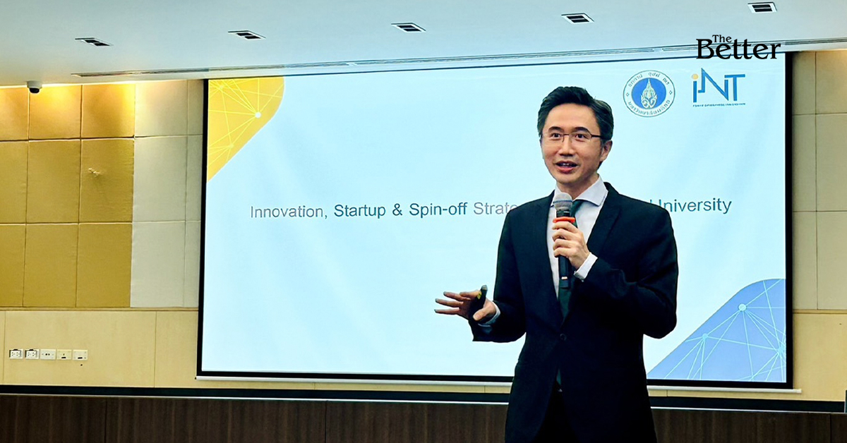 ครบรอบ-10-ปี-int-มหิดล!-ขับเคลื่อนไทยสู่-“เศรษฐกิจนวัตกรรม”