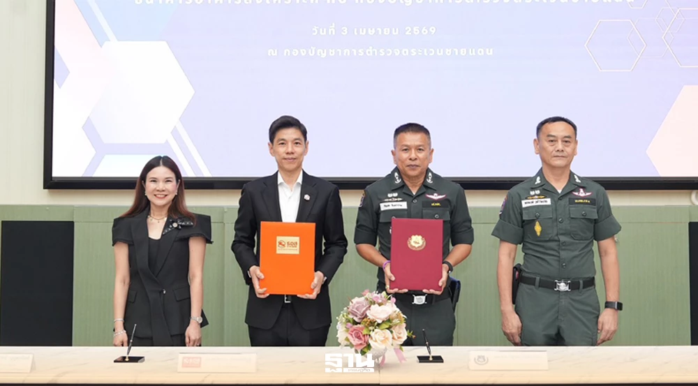 ธอสจับมือ-ตชด.-สร้างโอกาสการศึกษา-ที่อยู่อาศัยลดเหลื่อมล้ำ
