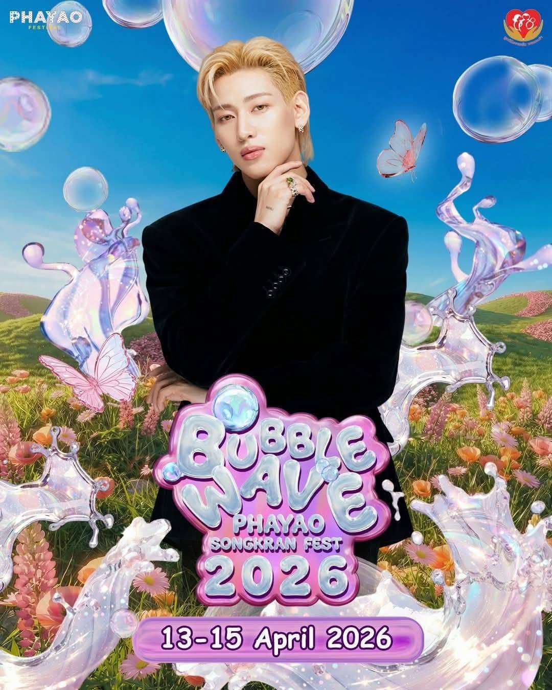 พะเยาสร้างกระแสฮือฮา!​-ประกาศคว้า“แบมแบม-got7”-ร่วมแอ่วสงกรานต์-13-เมย.-นี้-สร้างปรากฏการณ์ท่องเที่ยวครั้งใหญ่