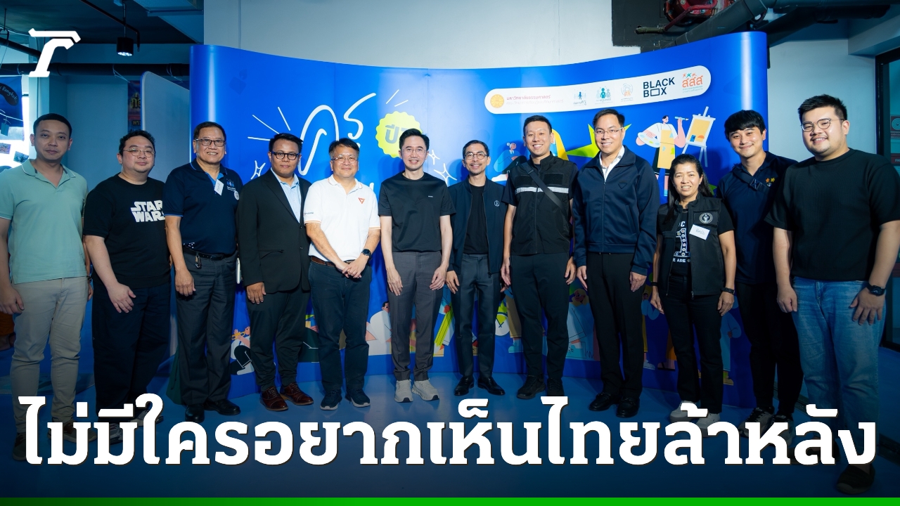 “อ.เชน-–-กอล์ฟ-อัครนันท์”-แลกเปลี่ยนความเห็นการศึกษาไทย-ย้ำความตั้งใจทำงานเต็มที่