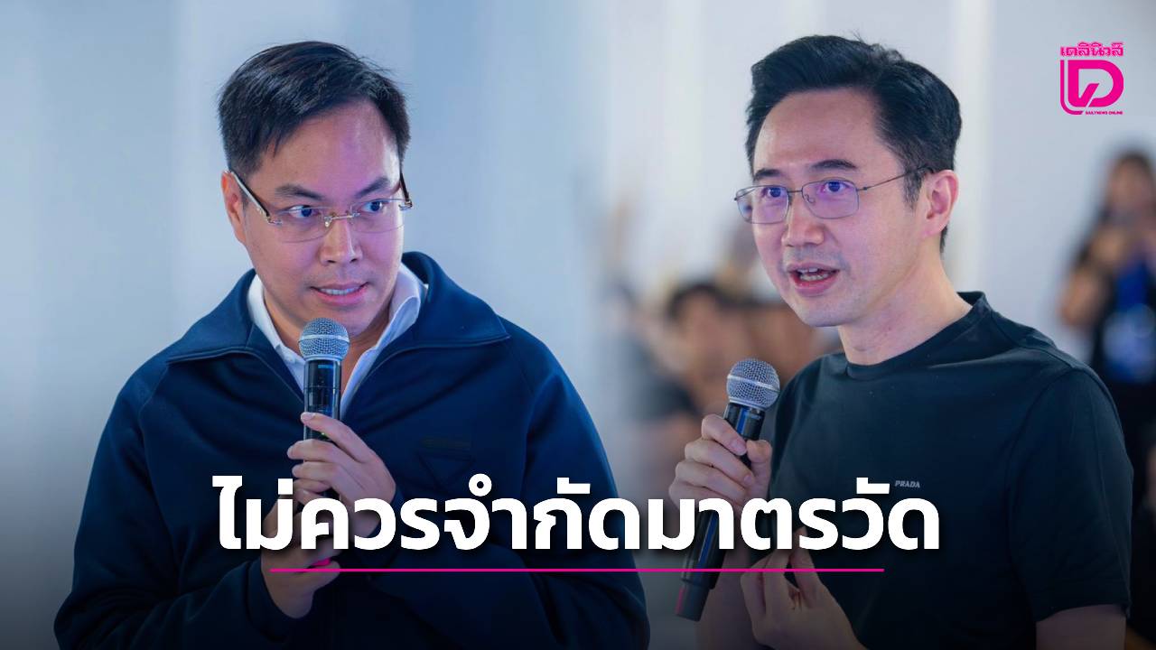 อว-ศธ.-ดันปฏิรูปการศึกษา-ไม่ควรจำกัดมาตรวัดแบบเดียวด้วย-‘เกรด-คะแนนสอบ’-|-เดลินิวส์