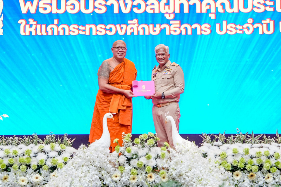 หลวงพี่น้ำฝน-รับเข็ม-“เสมาคุณูปการ”-เชิดชูบทบาทวัดหนุนการศึกษา-สร้างเยาวชนคุณภาพ