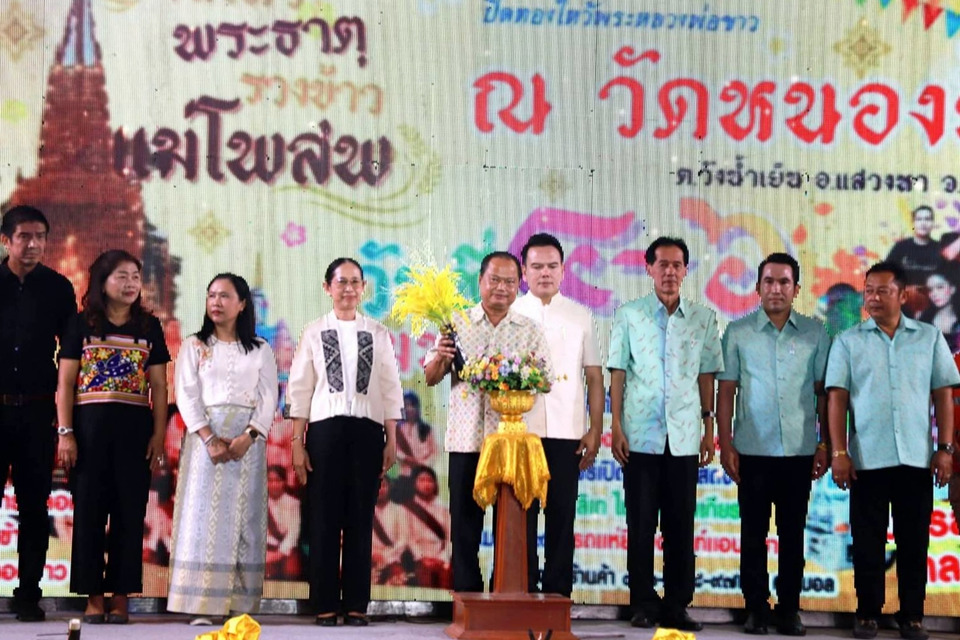 อ่างทองจัดใหญ่-ไหว้พระธาตุรวงข้าวแม่โพสพ-2569-ดันท่องเที่ยว-เศรษฐกิจ