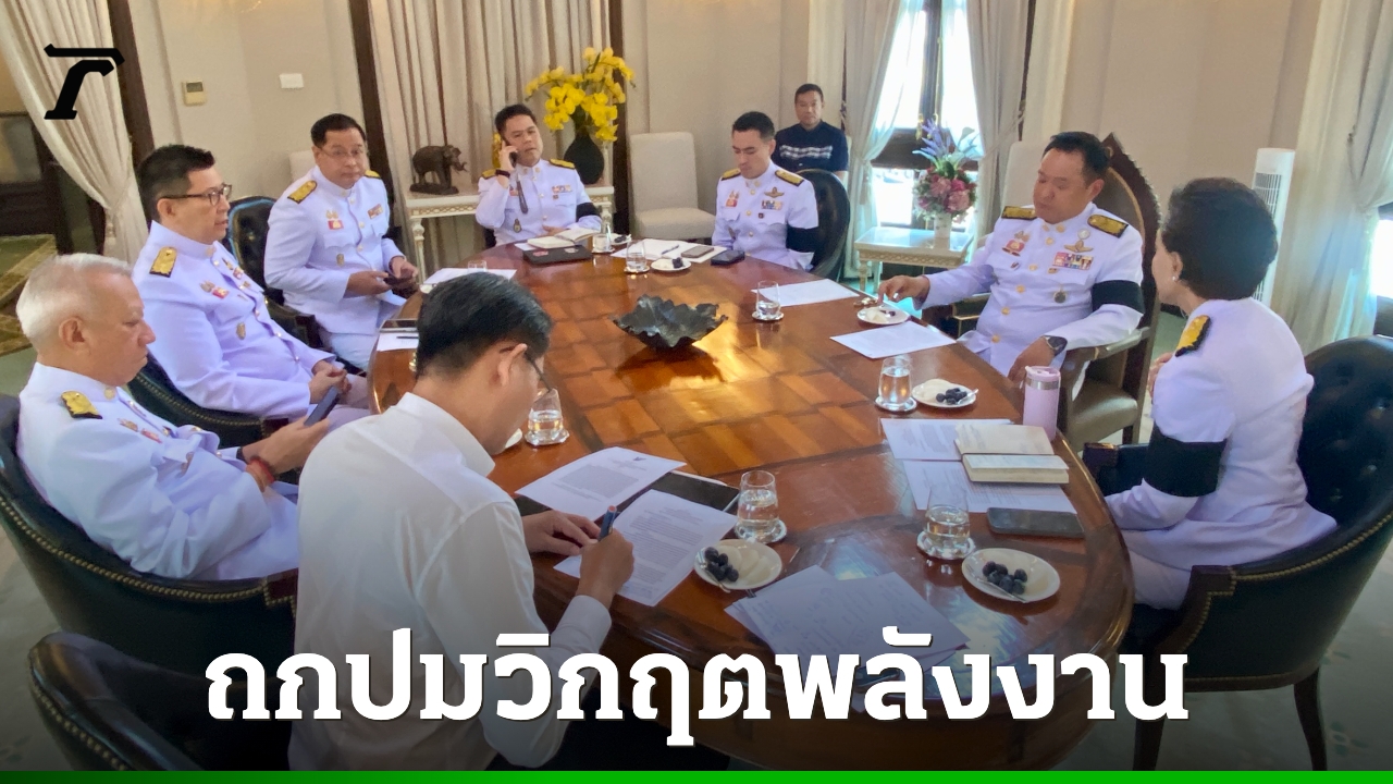 นายกฯ-เรียก-รมตเศรษฐกิจ-ถกปมวิกฤตพลังงาน-ก่อนนำเข้า-ครม.นัดพิเศษ-ค่ำวันนี้
