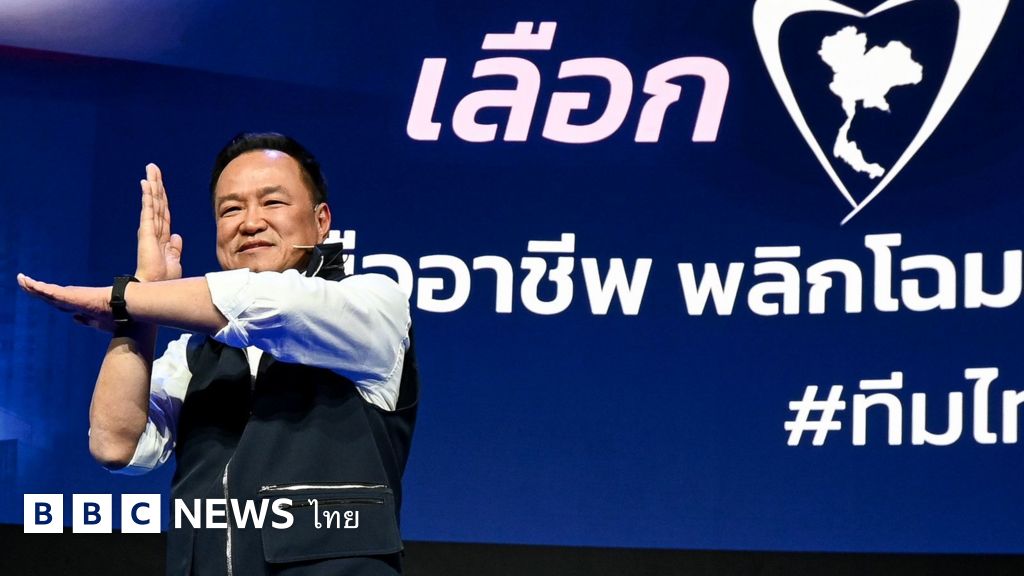 สรุปคำแถลงนโยบายรัฐบาล-“อนุทิน-2”-วาง-5-กลุ่มยุทธศาสตร์ดันนโยบายสู่การปฏิบัติ-“พูดแล้วทำ”-–-bbc-news-ไทย