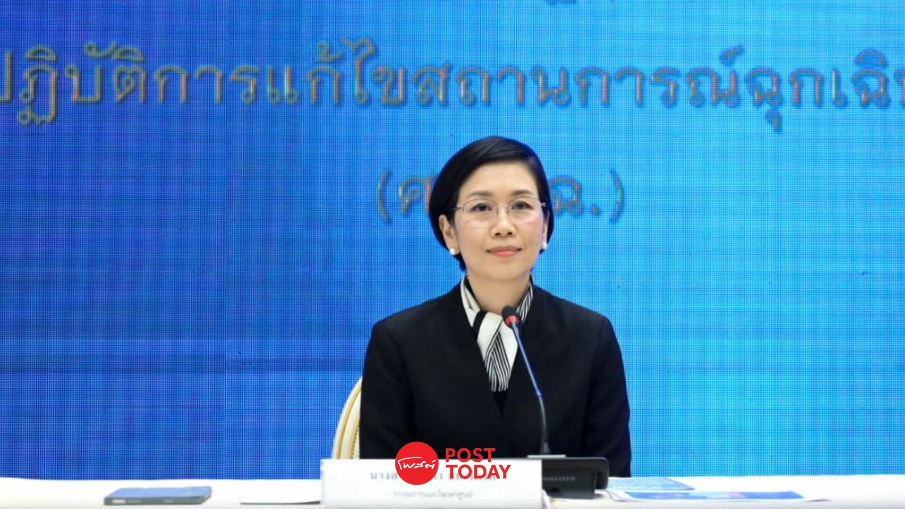 ครม.นัดพิเศษ-เคาะร่างนโยบายอนุทิน2-ชูบริหารคลัสเตอร์5เสาหลักแถลงสภา