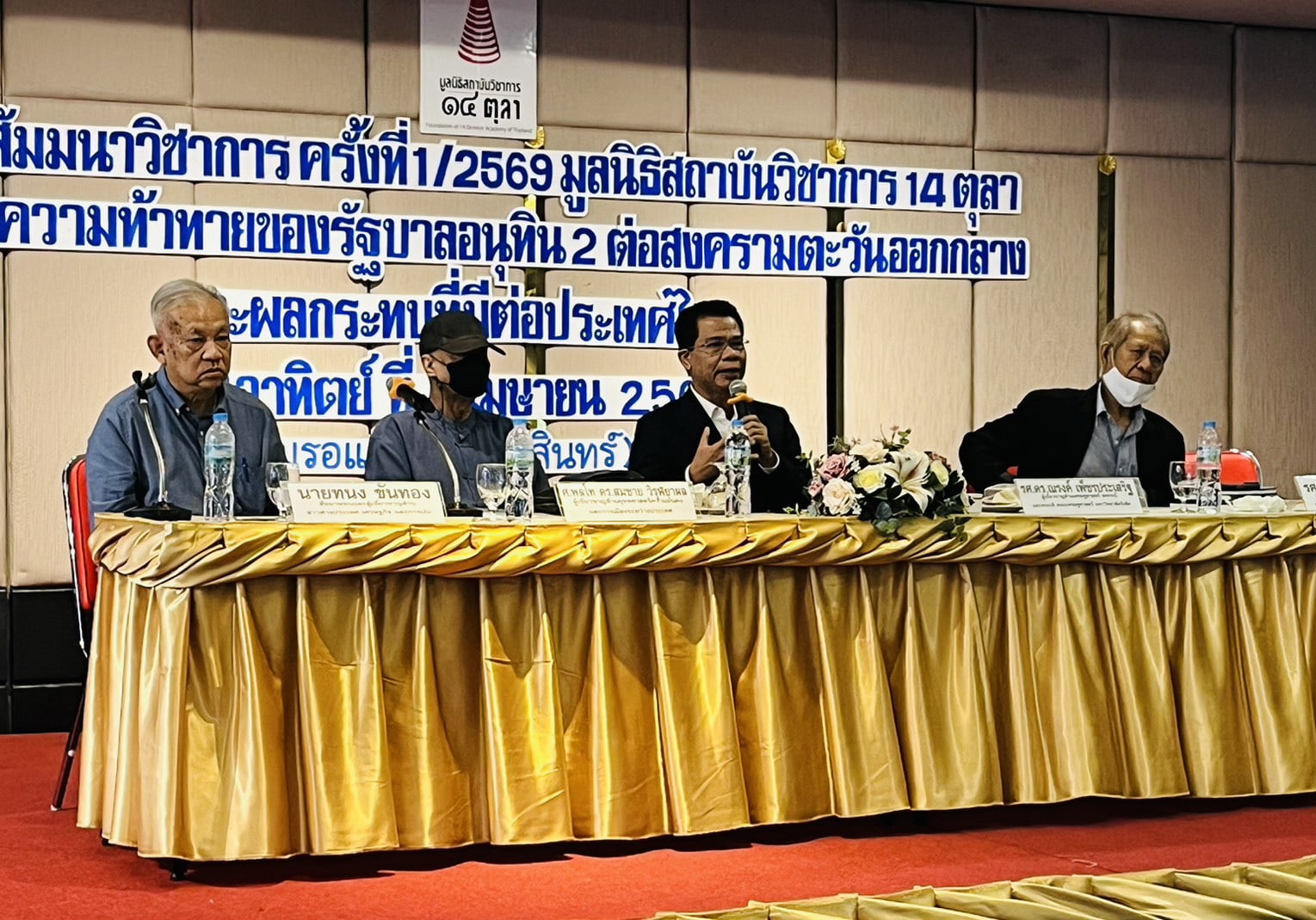นักวิชาการอัดทุนผูกขาดสามานย์เอาเปรียบคนไทย-แนะ-‘อนุทิน’-ยึดพลังงานมาทำเอง