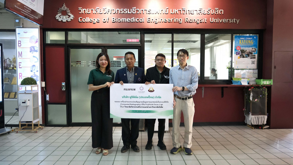 ฟูจิฟิล์ม-มอบเครื่องเอกซเรย์ดิจิทัล-3-สถาบันการศึกษา-ยกระดับการแพทย์ไทย