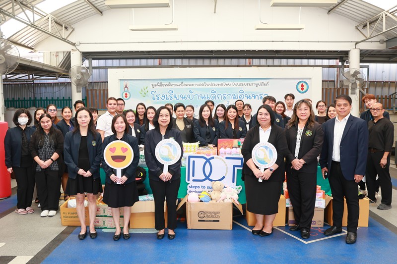 กรมการท่องเที่ยวร่วมสร้างจิตสำนึก-“สู่การให้ที่ยั่งยืน”-บริจาคสิ่งของบ้านเด็กรามอินทรา-ส่งต่อโอกาสและความเท่าเทียมสู่สังคม