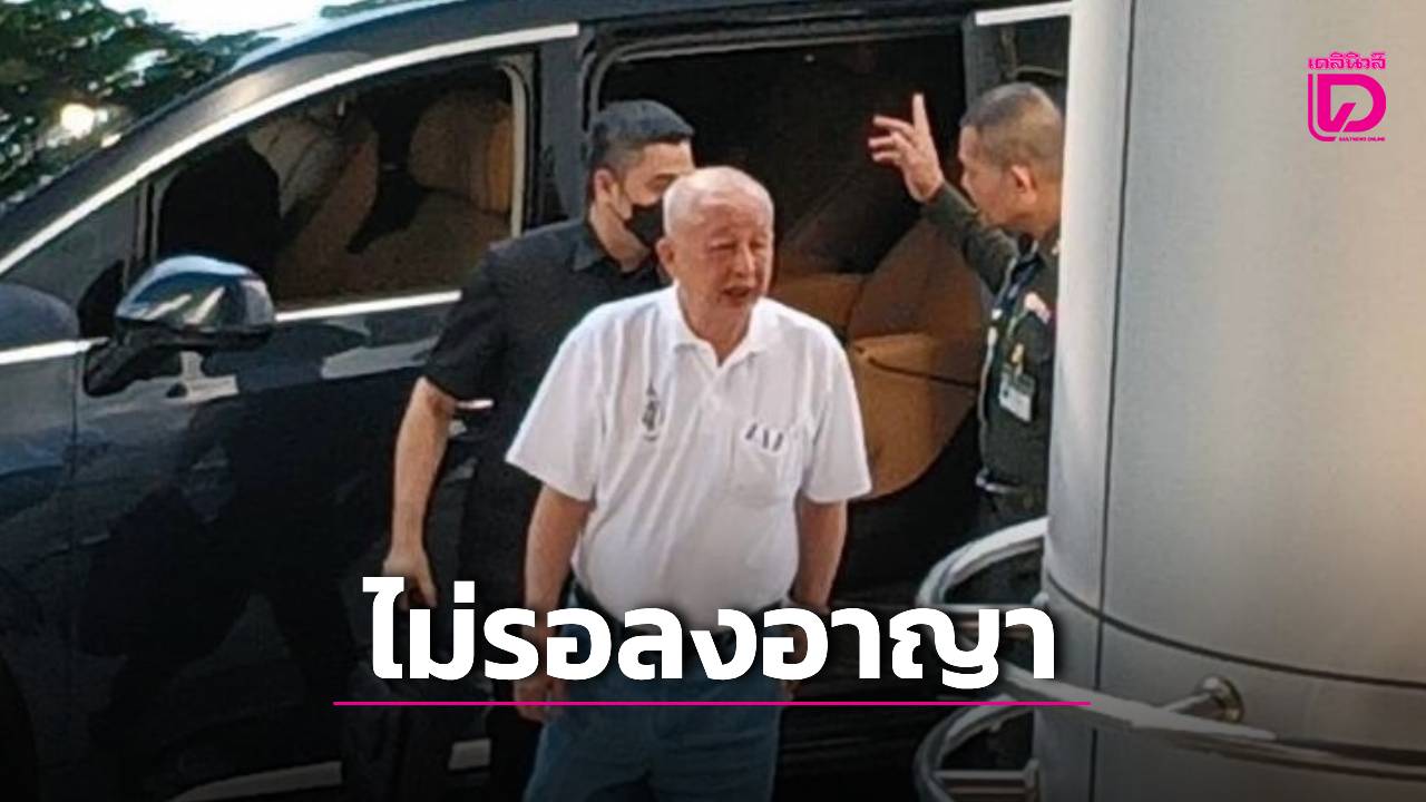 คุก-‘สนธิ’-4-เดือนไม่รอลงอาญา-ชดใช้-2-ล้าน-คดีหมิ่น-‘ธนกร’-ทุจริตปลูกปาล์มน้ำมันอินโด-|-เดลินิวส์