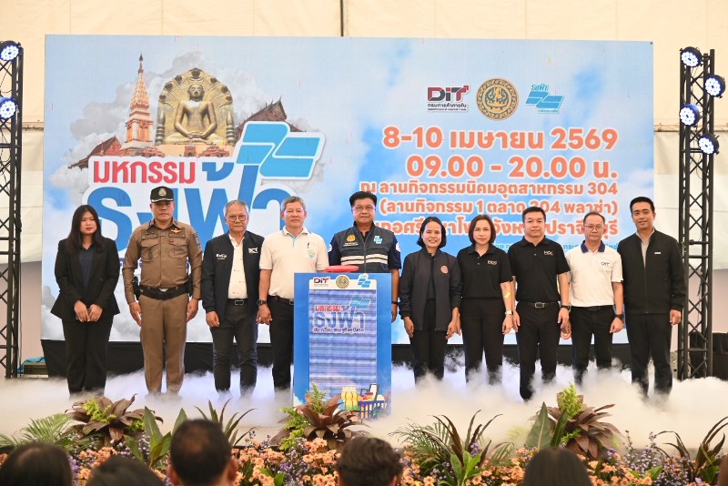 “พาณิชย์”-ลุยลดค่าครองชีพประชาชน-ช่วยผู้ประกอบการ-ยกทัพสินค้าราคาประหยัด-จำหน่ายสินค้าราคาประหยัดให้พี่น้องชาวปราจีนบุรีในงาน-“มหกรรมธงฟ้าขับเคลื่อนเศรษฐกิจภูมิภาค”
