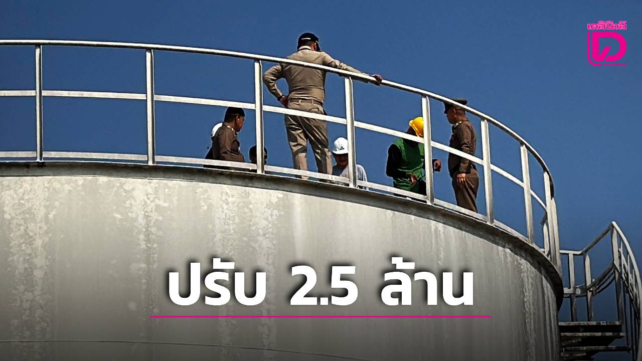‘สรรพสามิตภาคที่-3’-แจ้งเอาผิด-‘ปั๊มโคราช’-ขายน้ำมันหนีภาษี-โดนปรับหนักกว่า-2.5-ล้านบาท-|-เดลินิวส์