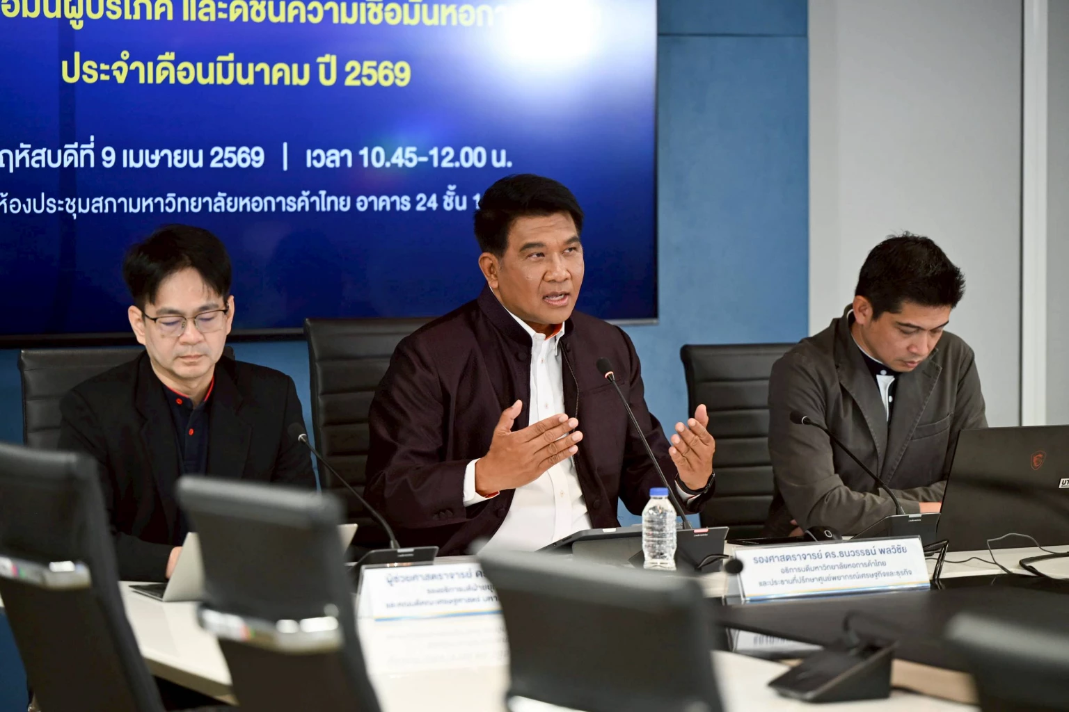 “นักวิชาการ”-ชี้-“สงครามอิหร่าน”กดเศรษฐกิจไทยเสี่ยงโตต่ำ-1%-ลุ้นไม่ยืดเยื้อ